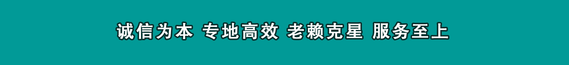 吉水要账公司