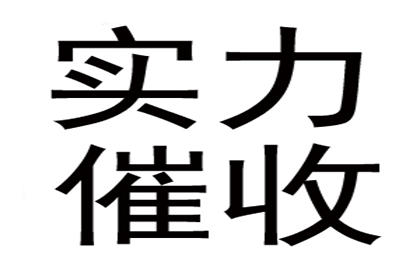商家如何应对客户拖欠货款的法律诉讼